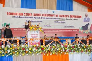 Union Minister Shri Sarbananda Sonowal and Chief Minister Shri Pema Khandu lay foundation stone for capacity expansion at NEIAFMR