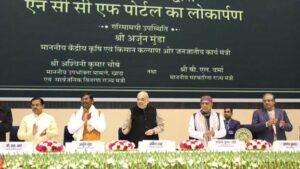 Union Home Minister Amit Shah Launches Portal for Tur Dal Farmers, Pledges Significant Agricultural Transformation